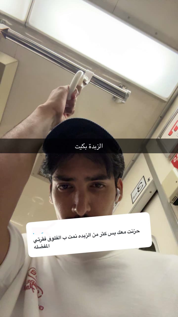 محتوى سناب شات لـ Abdullah Saleh