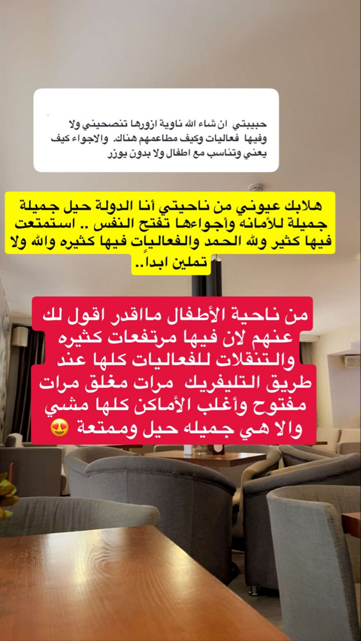 محتوى سناب شات لـ مها الماجد
