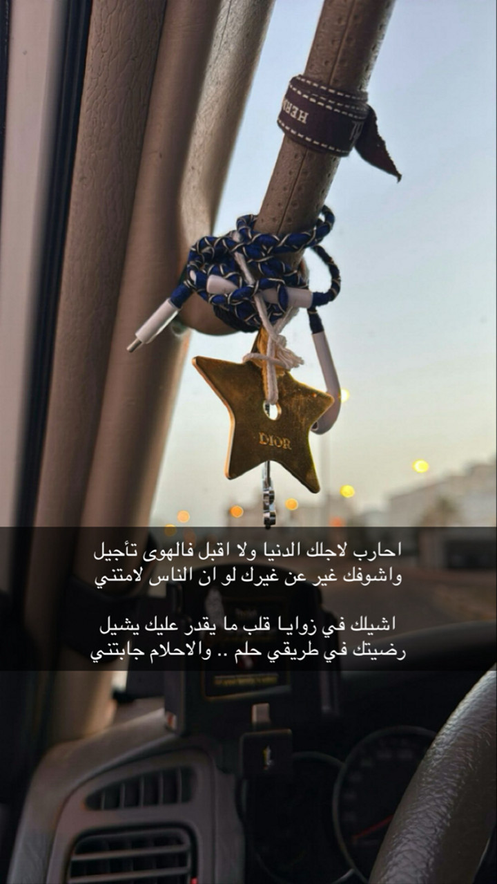 محتوى سناب شات لـ M 7🧣.