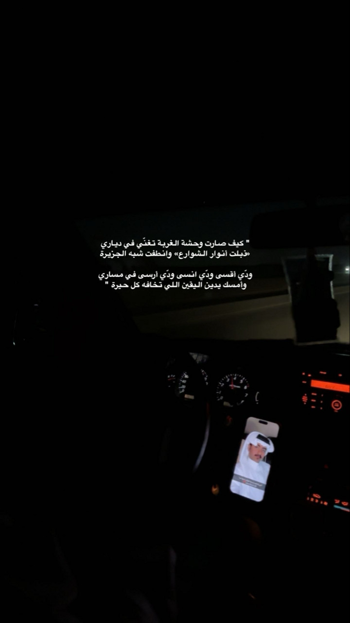 محتوى سناب شات لـ .‏ ‏𝙰𝙽𝙰𝚂