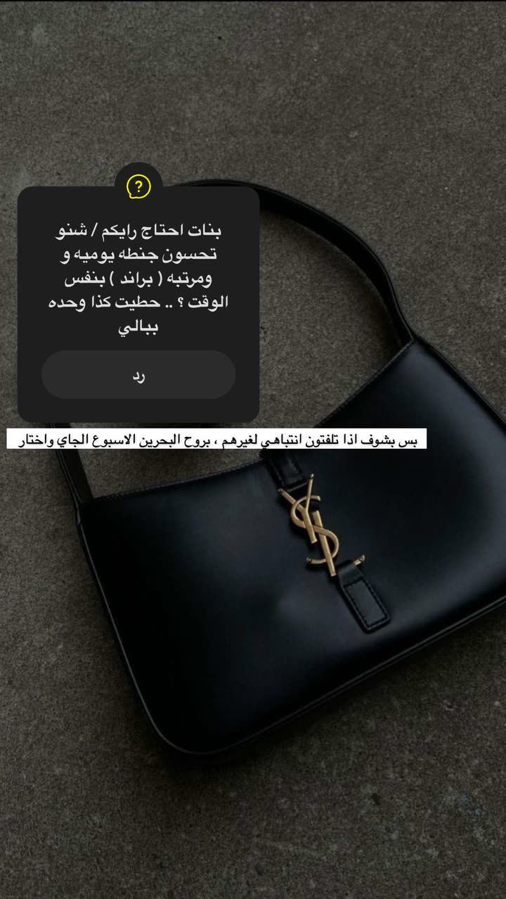 محتوى سناب شات لـ Abrar Jassim