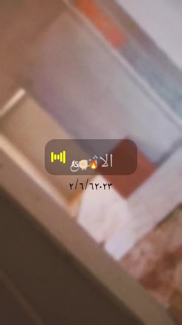 Preview for a Spotlight video that uses the daily streaks Lens
