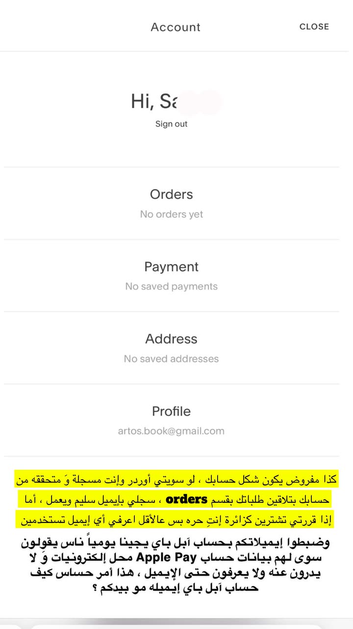 محتوى سناب شات لـ Artos الأقرب للطبيعة🌱