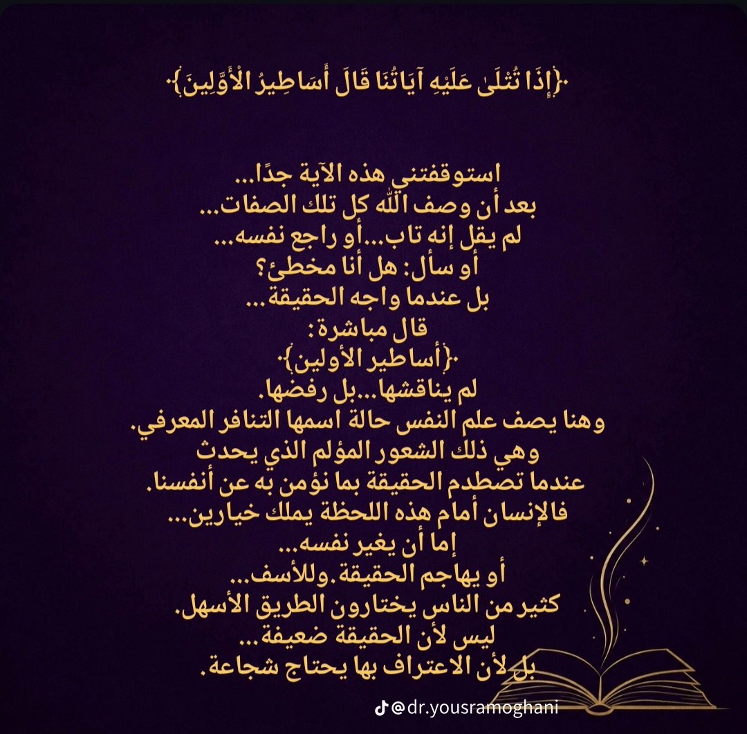محتوى سناب شات لـ Sarah Alharthi 🇸🇦♌️🌞