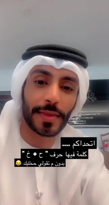 Preview for a Spotlight video that uses the ZAYED Lens