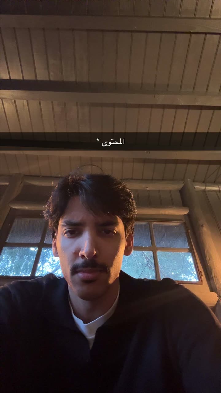 محتوى سناب شات لـ Abdullah Saleh