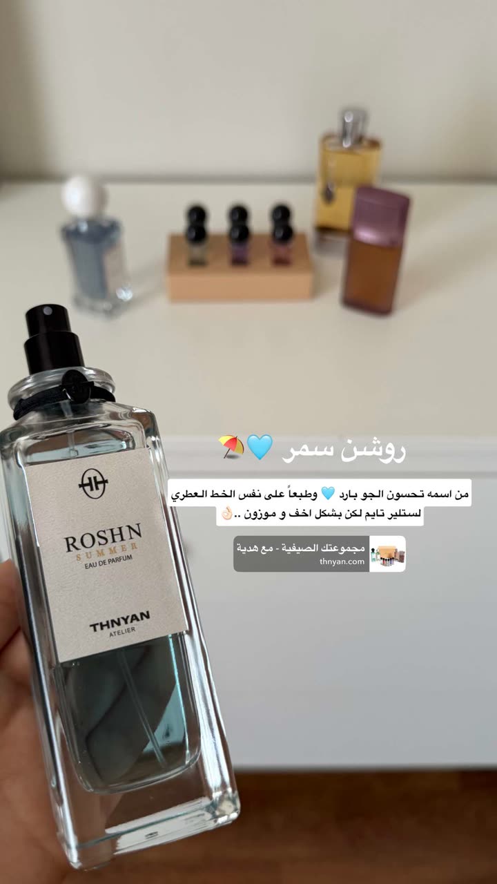 محتوى سناب شات لـ منى معافا✨