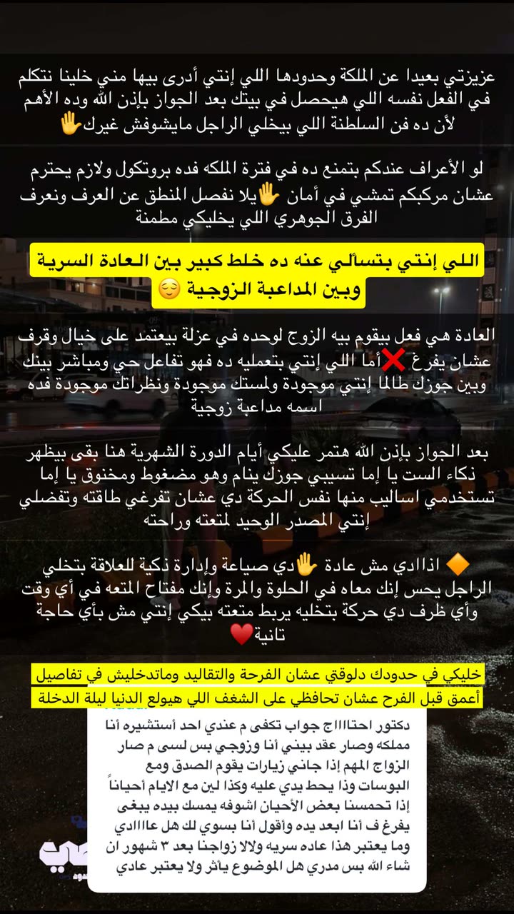 محتوى سناب شات لـ غمزة وعي ❤️‍🔥