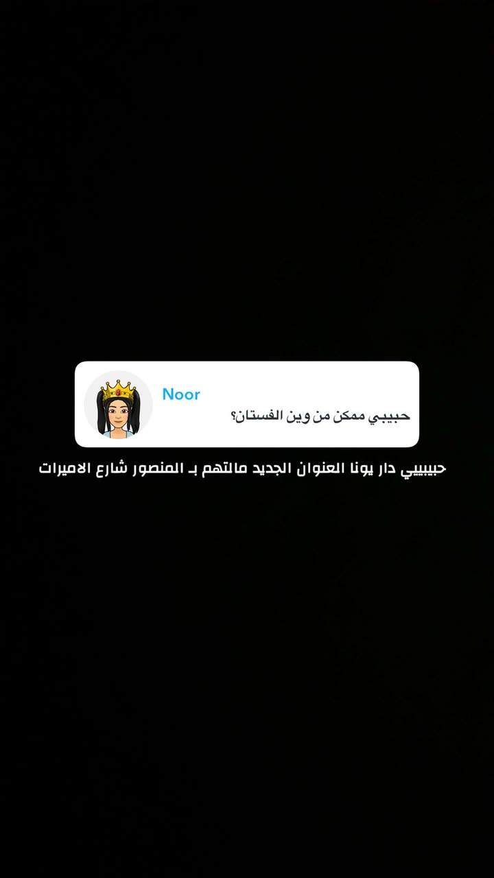 محتوى سناب شات لـ Zahraa Naeem💎 .