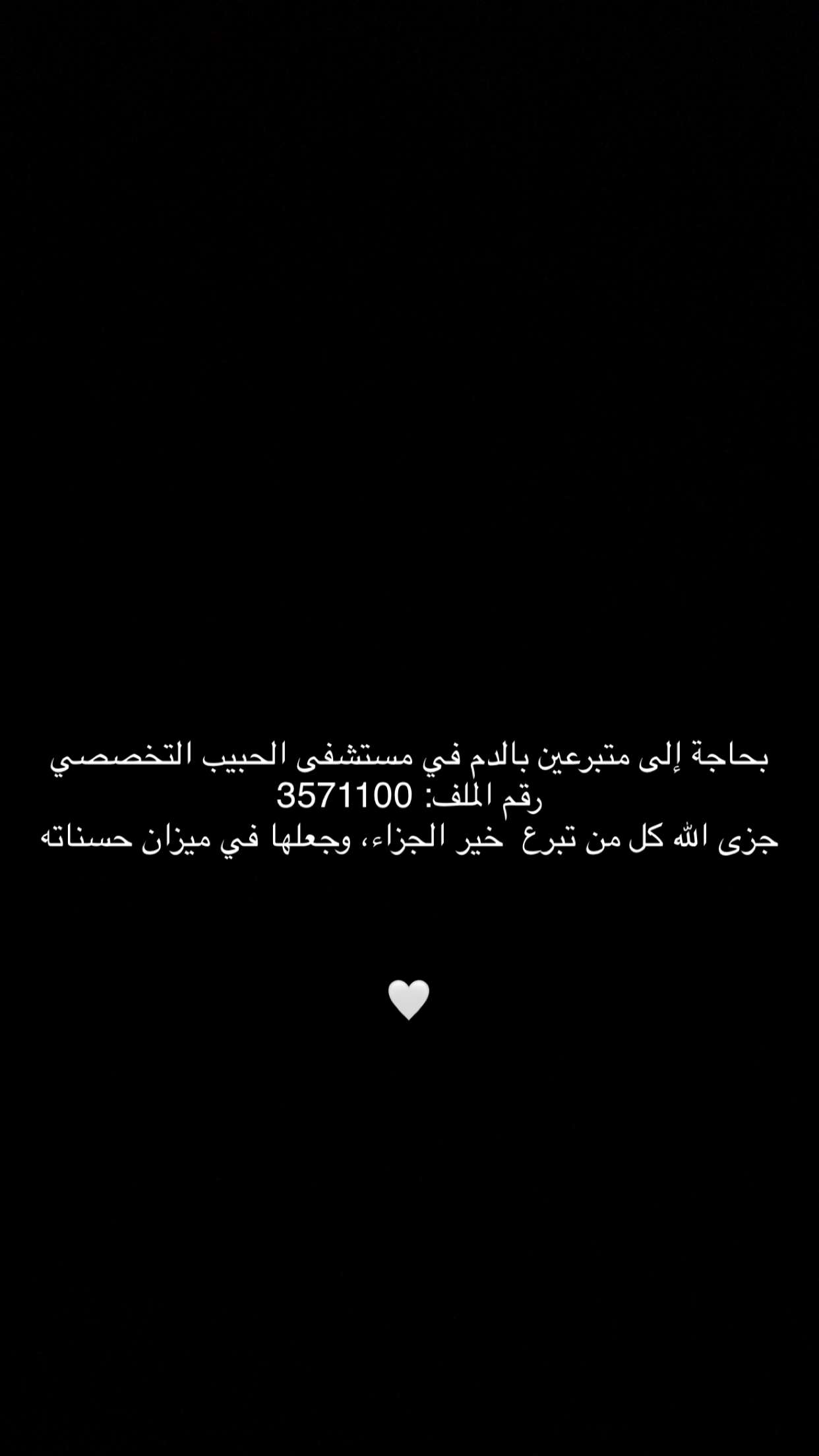 محتوى سناب شات لـ Alanoud Sattam