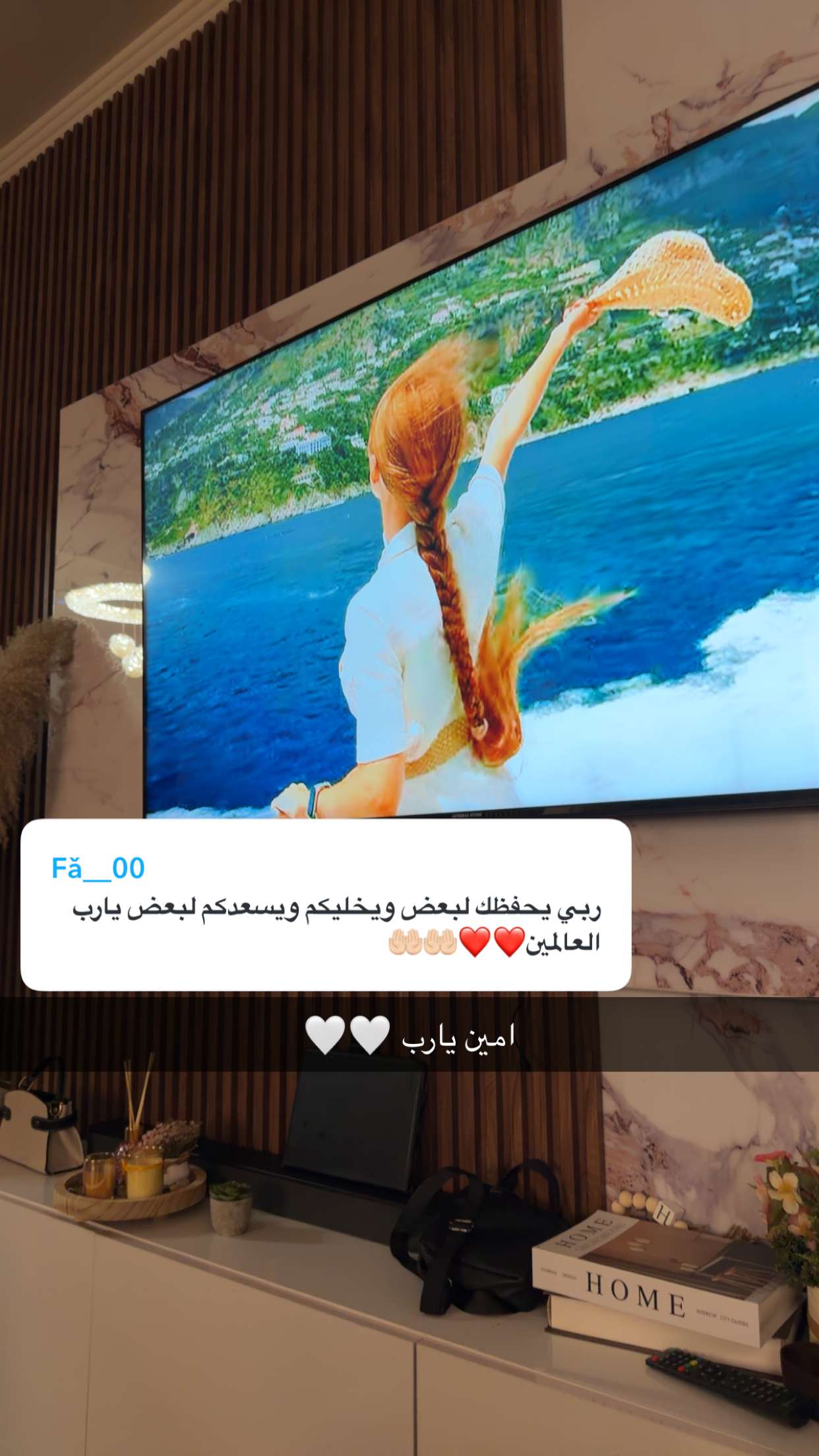 محتوى سناب شات لـ 𝐀𝐦𝐚𝐫𝐨 ❤️💍