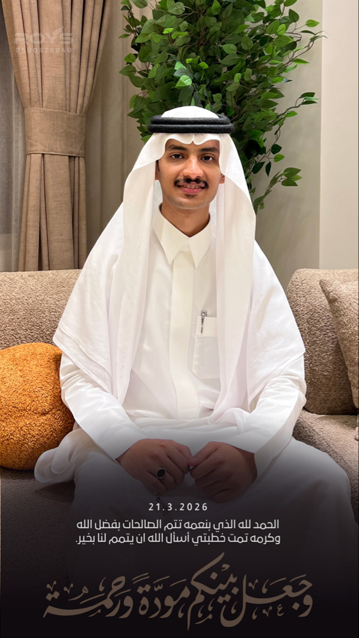 محتوى سناب شات لـ ROYS 🦅 | ريان مدخلي