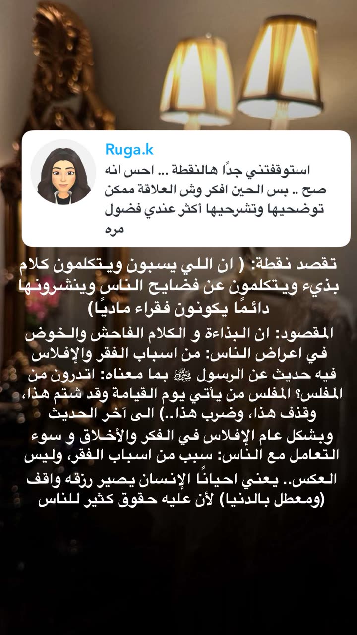محتوى سناب شات لـ د. هند عنايه وأفكار 🎯