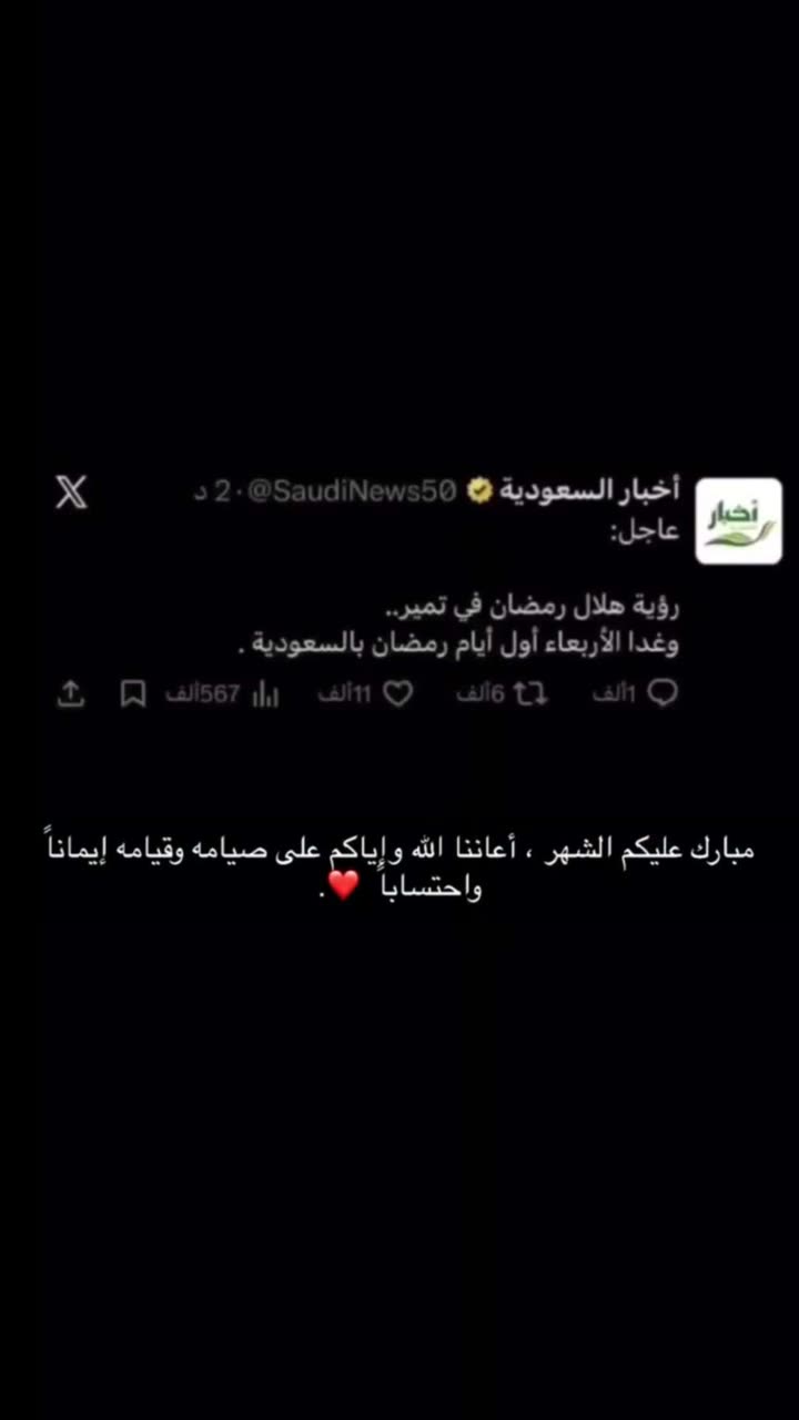 محتوى سناب شات لـ حاتم الرَقييباء .