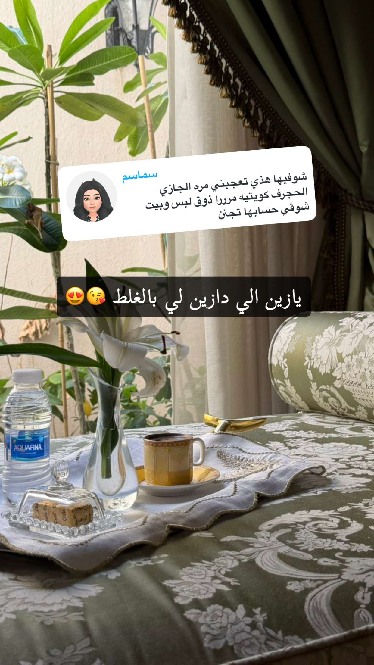 محتوى سناب شات لـ الجازي الحجرف