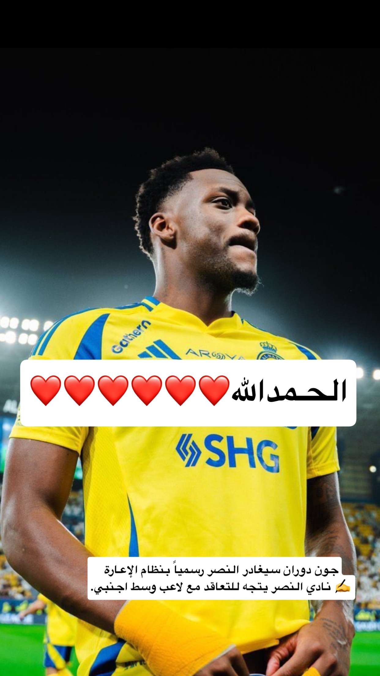 محتوى سناب شات لـ ماجد الشهراني 🇸🇦