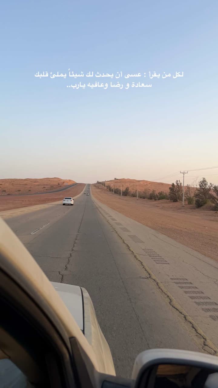 محتوى سناب شات لـ منى معافا✨
