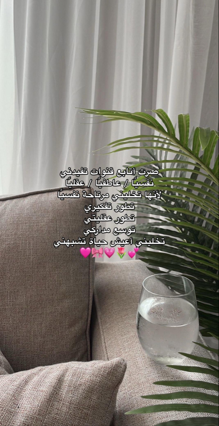 محتوى سناب شات لـ أميرةعبدالعزيز🇸🇦