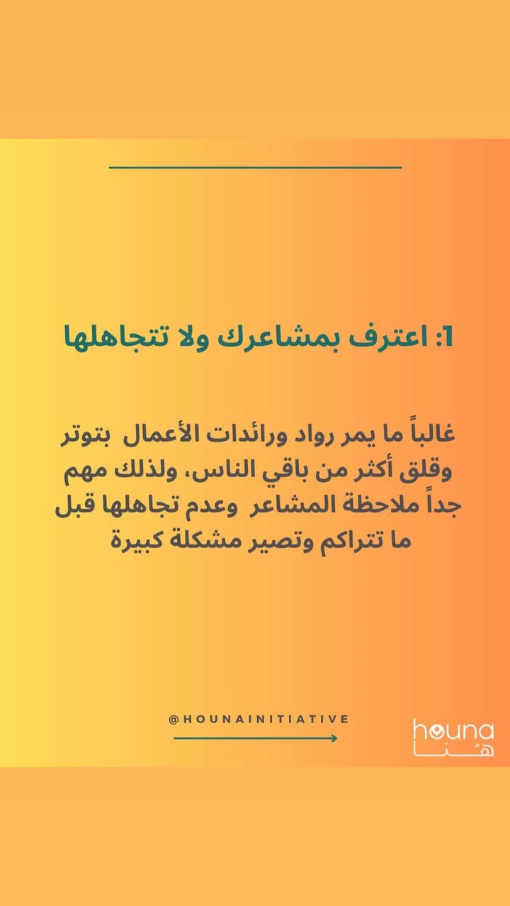 قصة سناب شات للحساب alanoud_satta رقم 443
