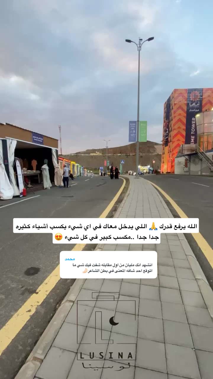 محتوى سناب شات لـ نايف بن عبدالله