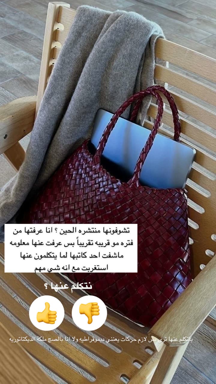 محتوى سناب شات لـ Abrar Jassim