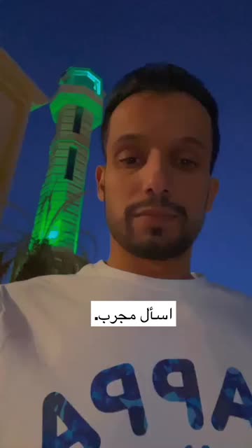 Preview for a Spotlight video that uses the salam najem Lens