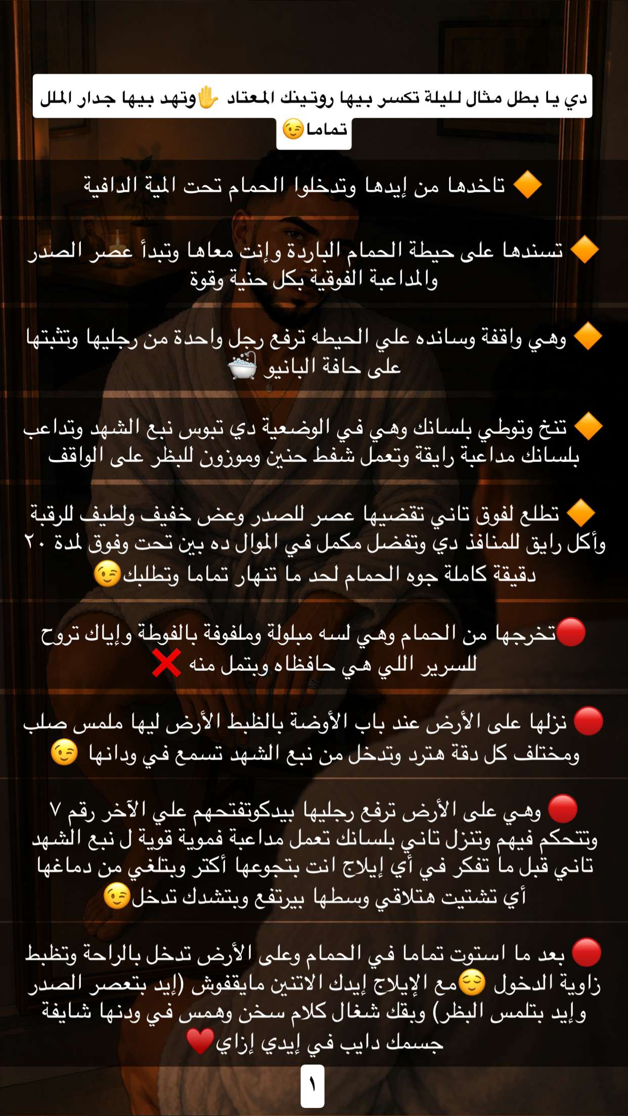 قصة سناب شات للحساب winkmind رقم 13