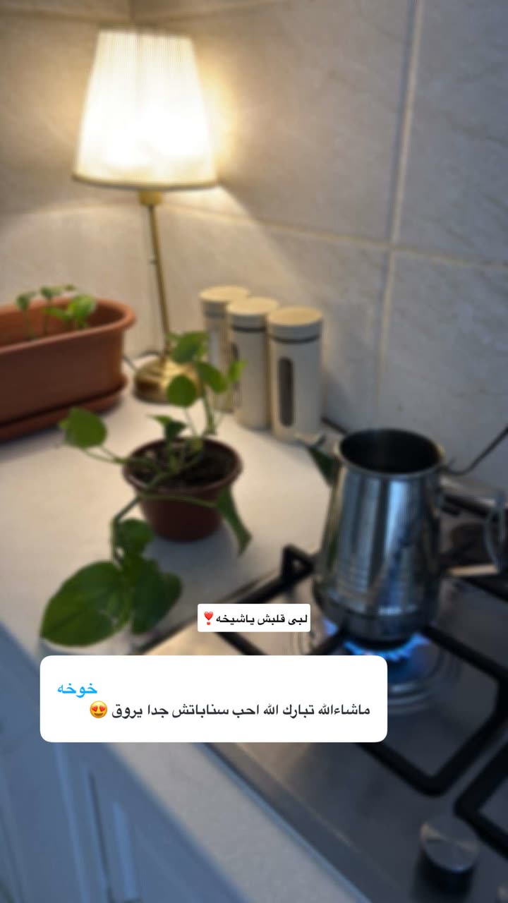 محتوى سناب شات لـ Şħόùq Al-Saiari ✨🧸🌿