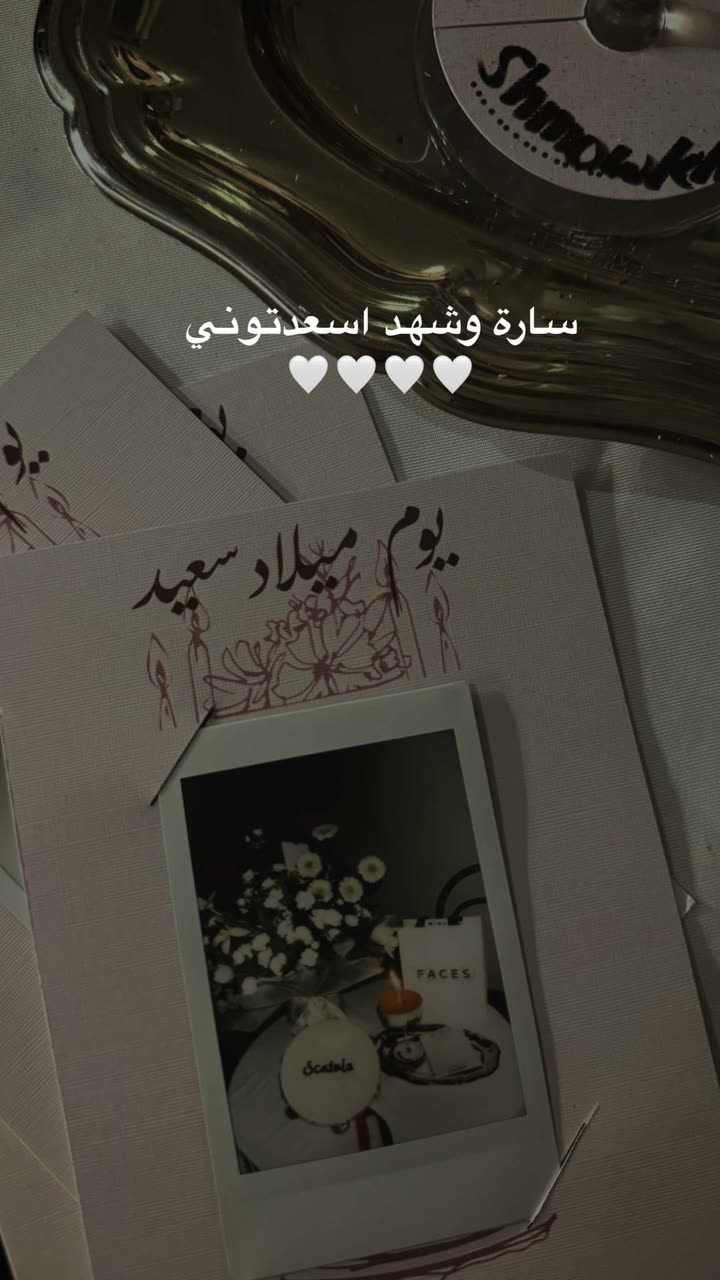 محتوى سناب شات لـ Shmowkh 🍃🎼🐺