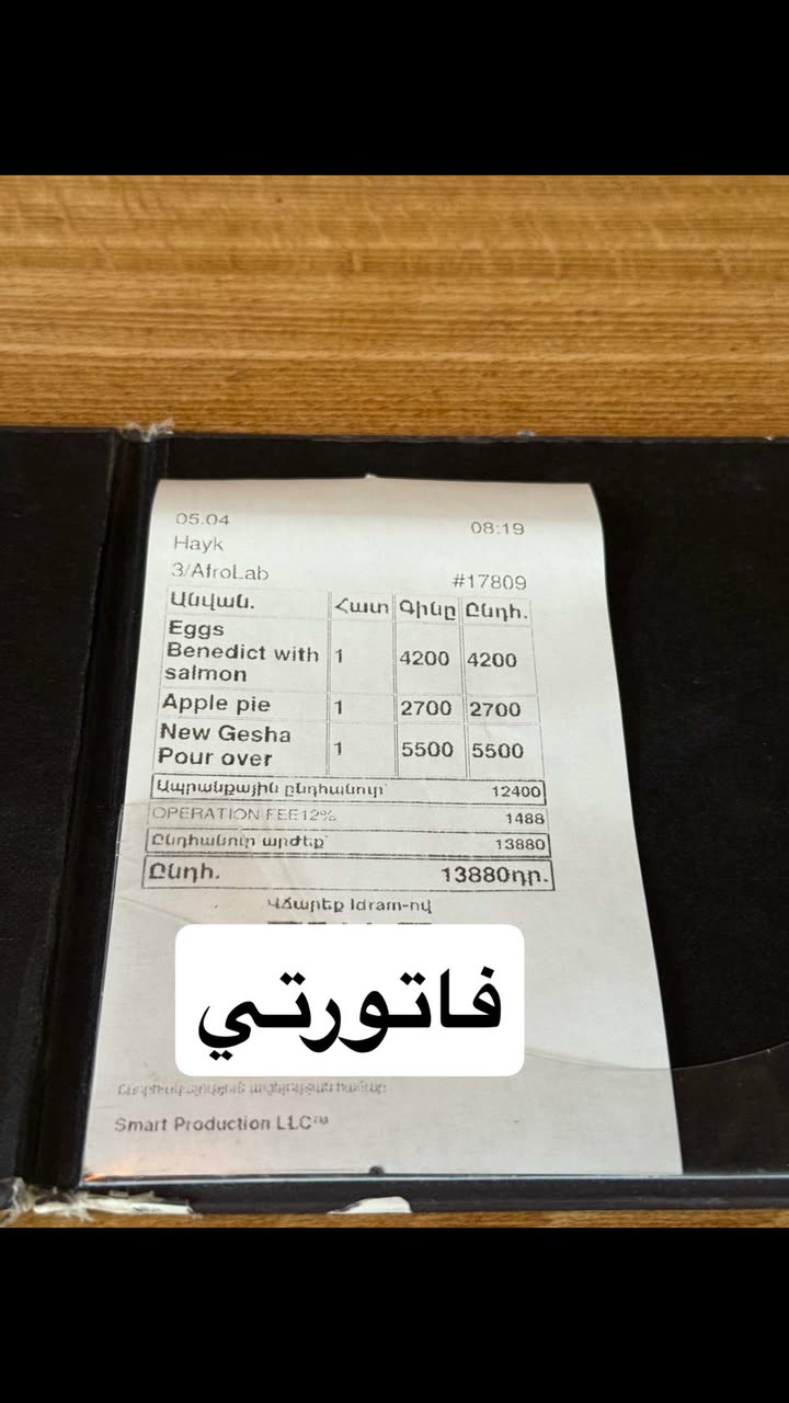 محتوى سناب شات لـ مدير الريڤيوز