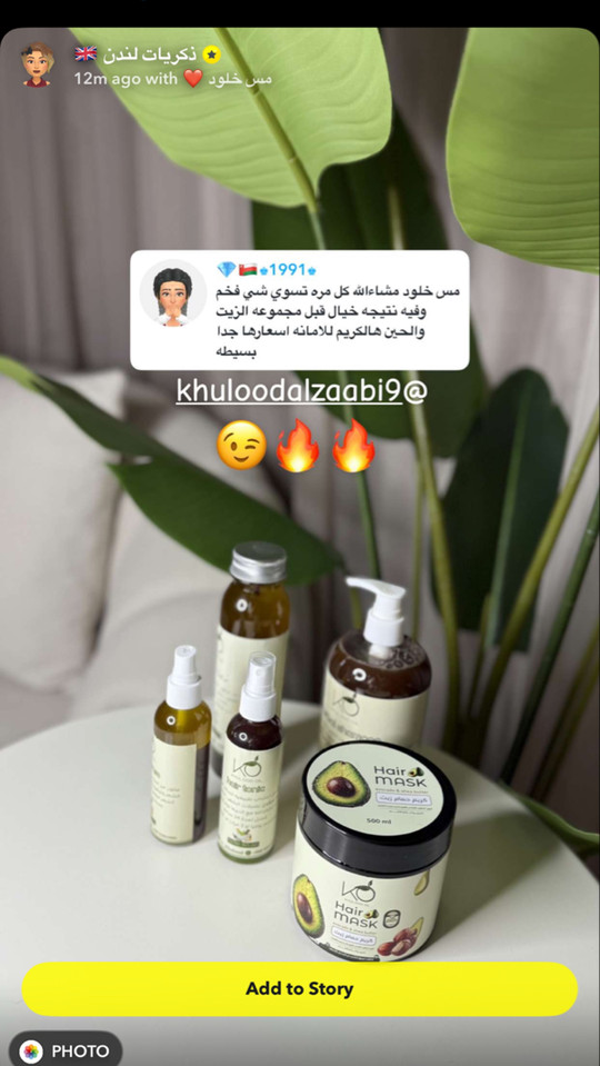 khuloodalzaabi9