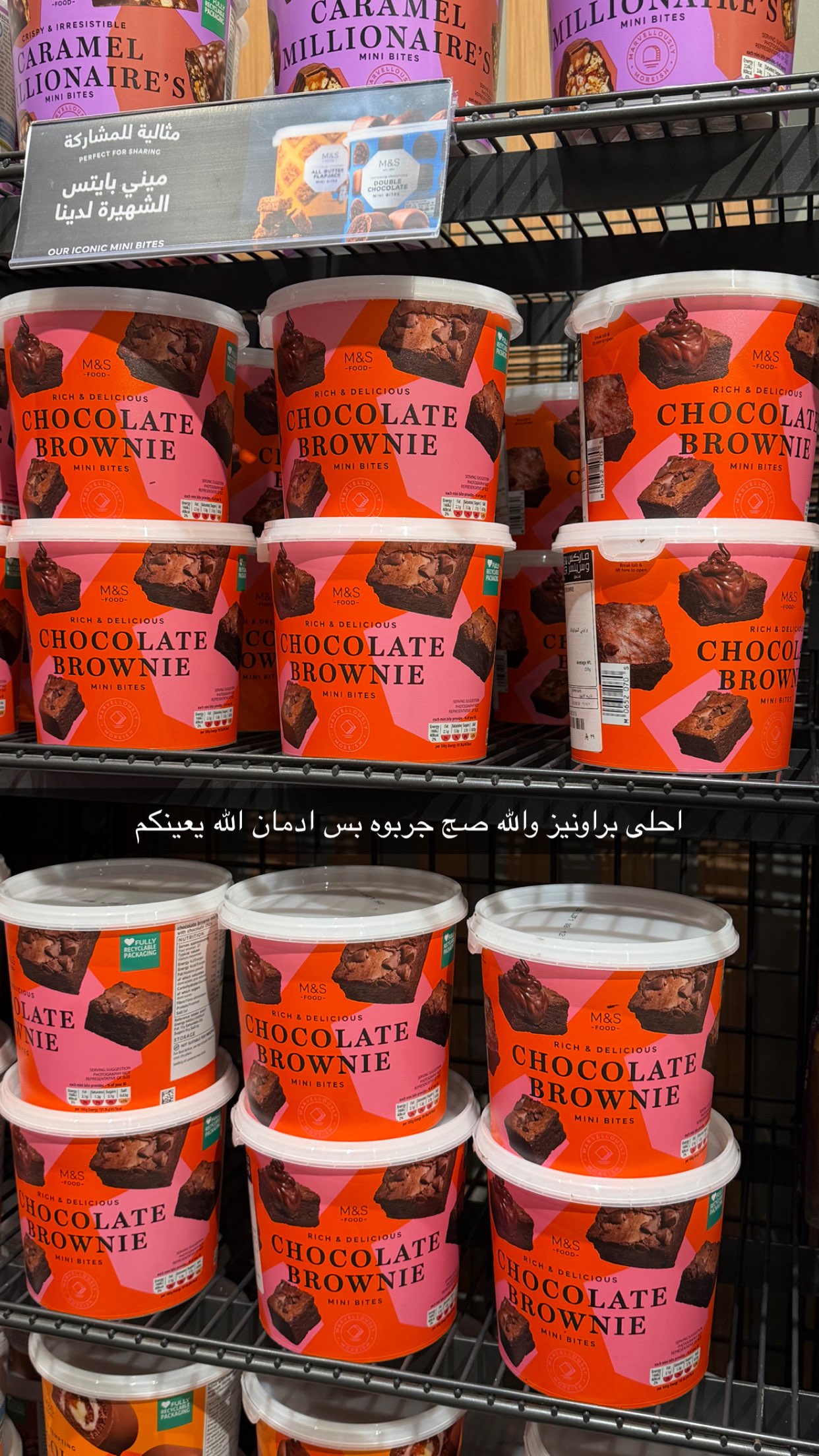قصة سناب شات للحساب b.brilliant90 رقم 48