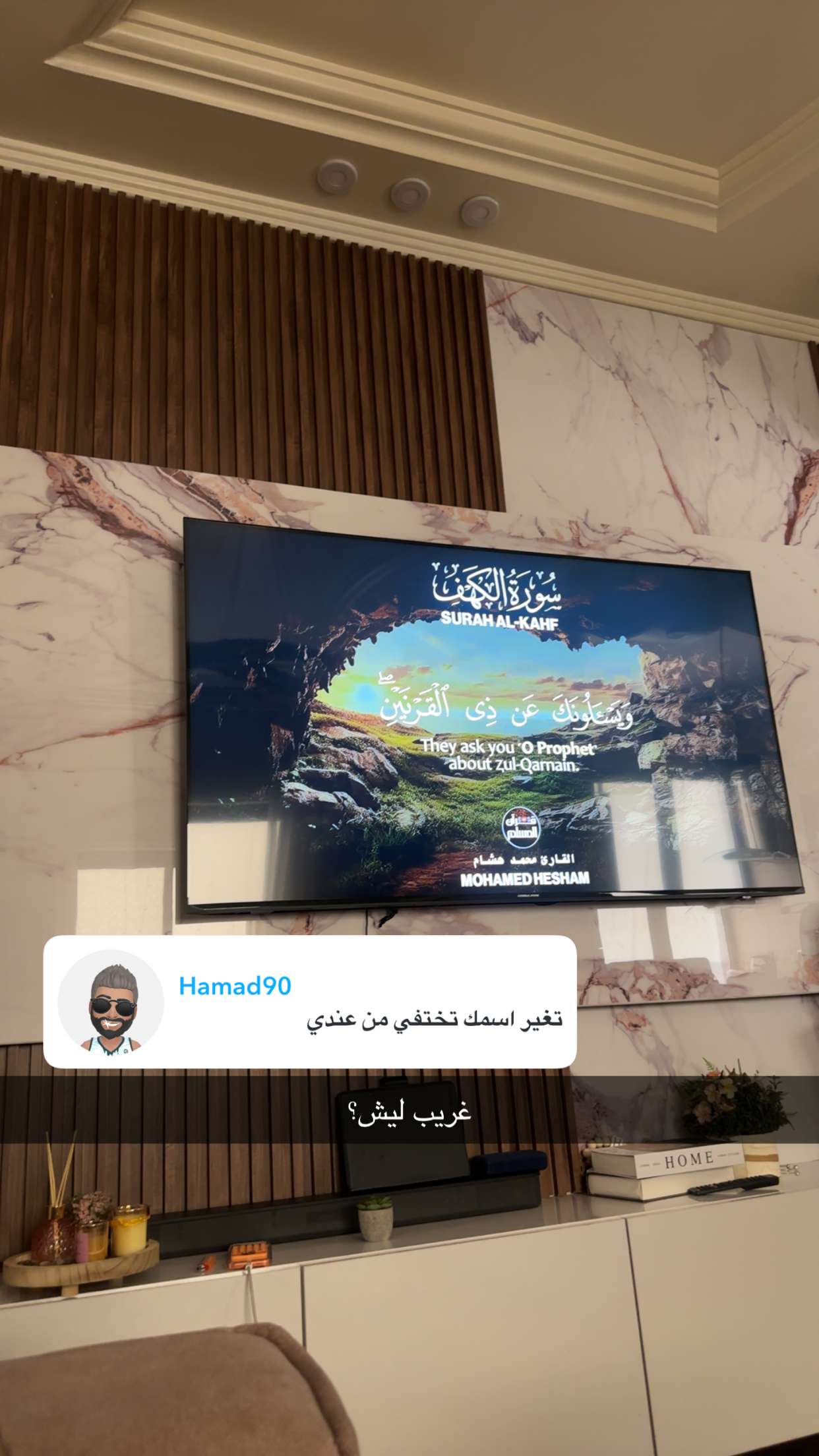 قصة سناب شات للحساب ammarsuareze رقم 134