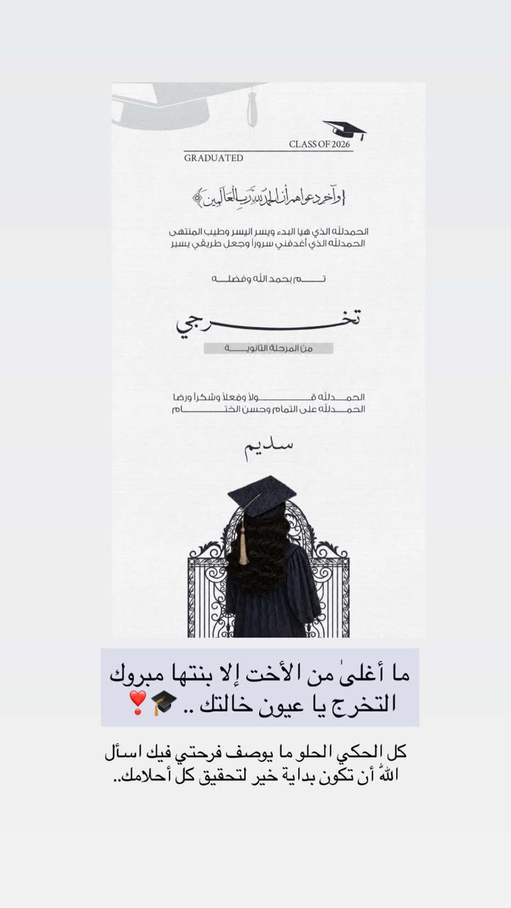 محتوى سناب شات لـ مروى عبدالرحمن