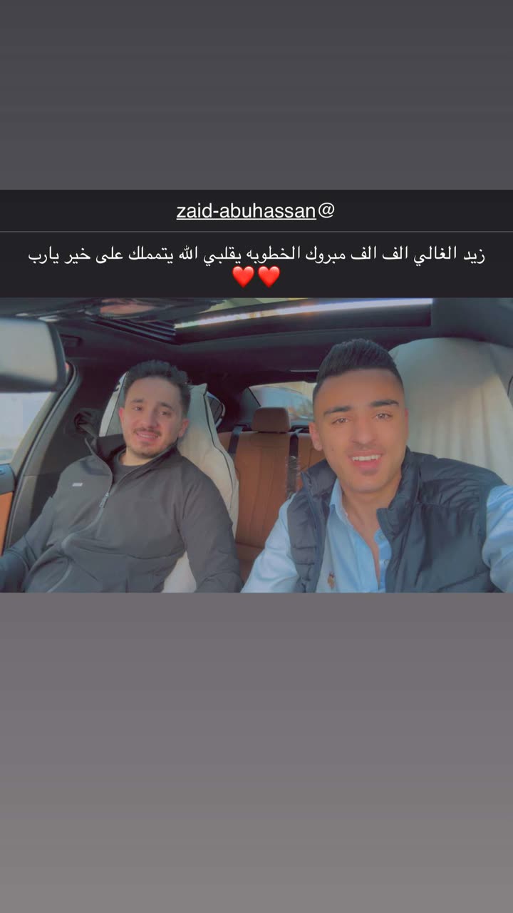 محتوى سناب شات لـ AHMAD ABU HASSAN