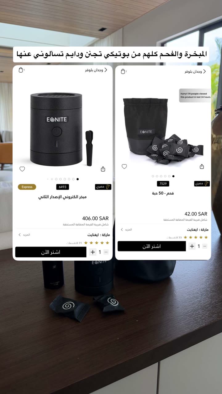 محتوى سناب شات لـ وجدان 🇸🇦
