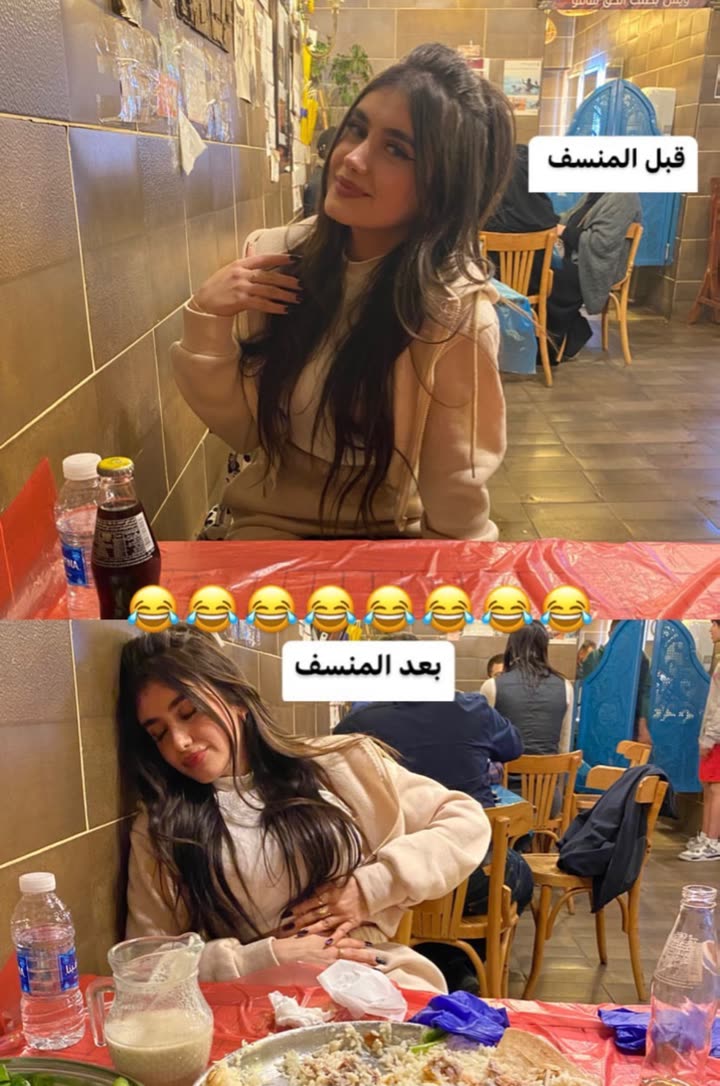 محتوى سناب شات لـ حنين دويك 🇱🇧