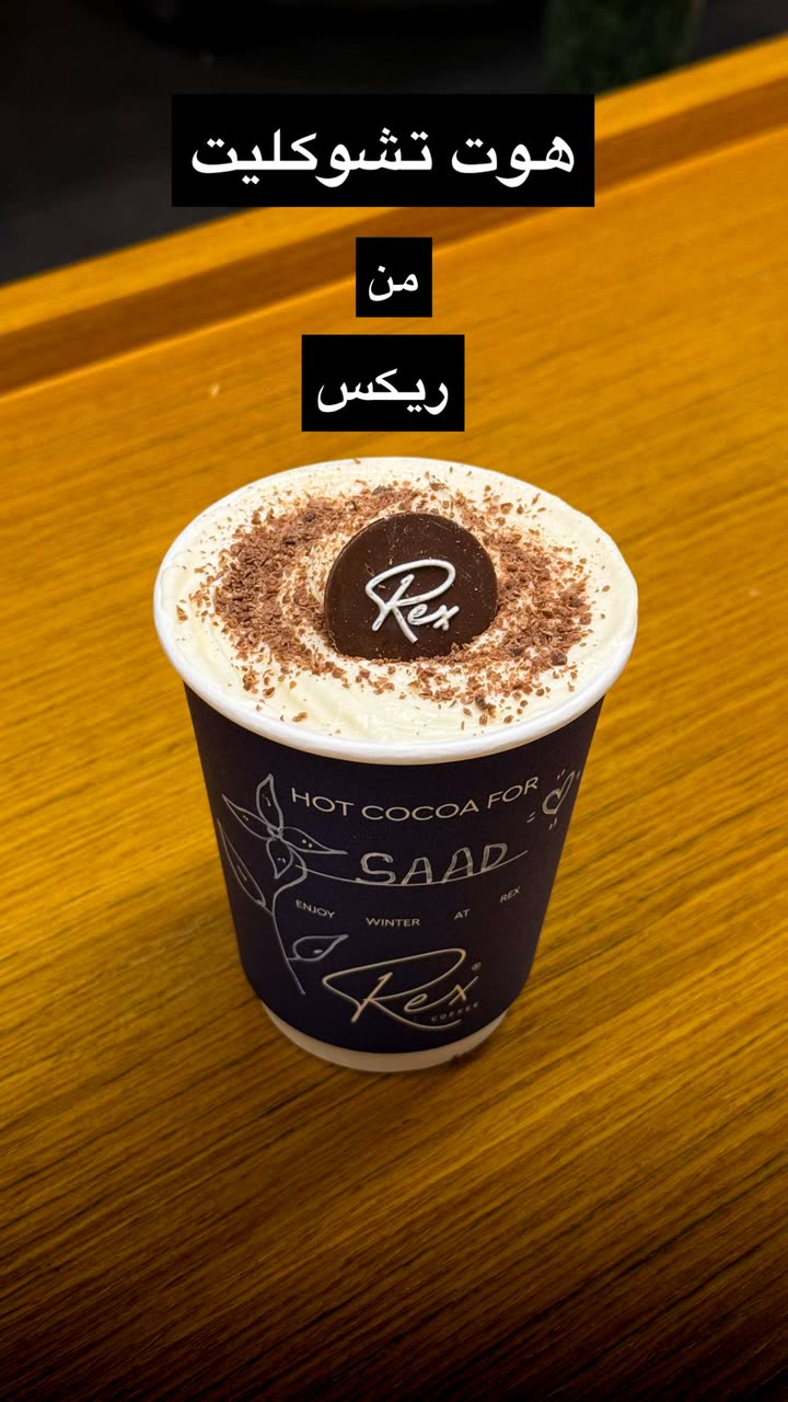 محتوى سناب شات لـ مدير الريڤيوز
