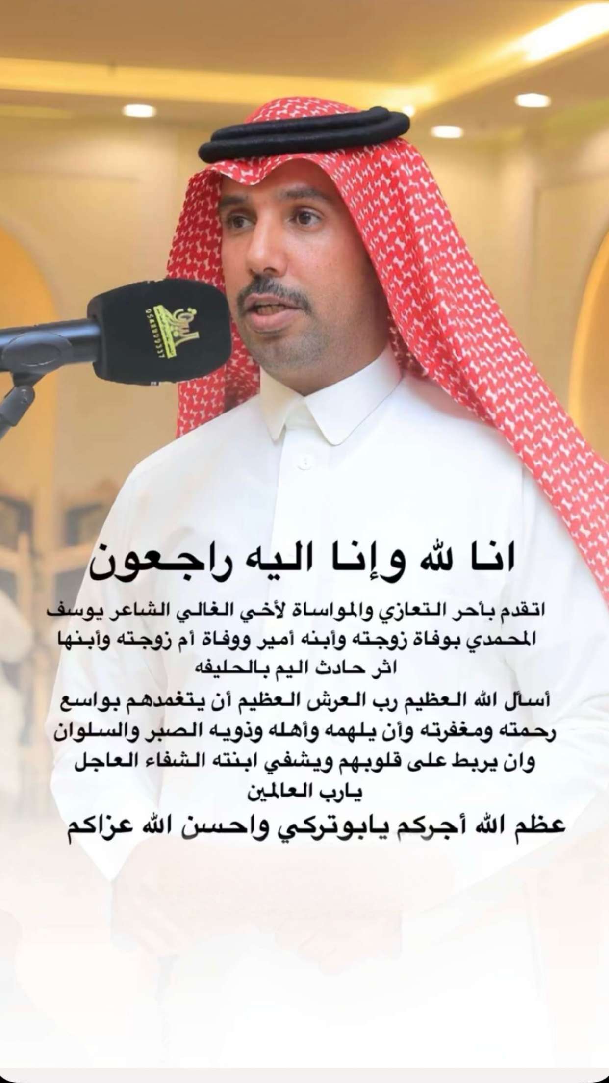 قصة سناب شات للحساب a.dla2 رقم 39
