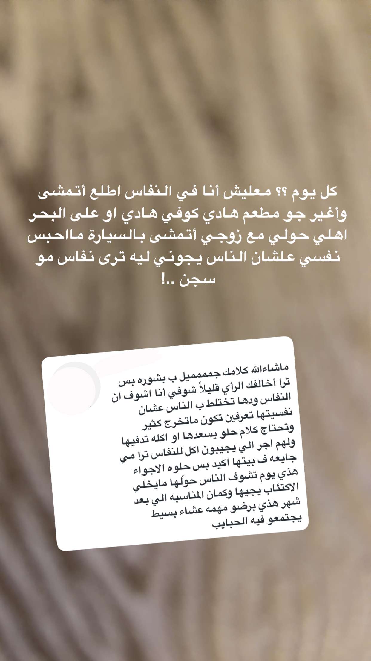 محتوى سناب شات لـ بشاير العمري♥️ Blogger