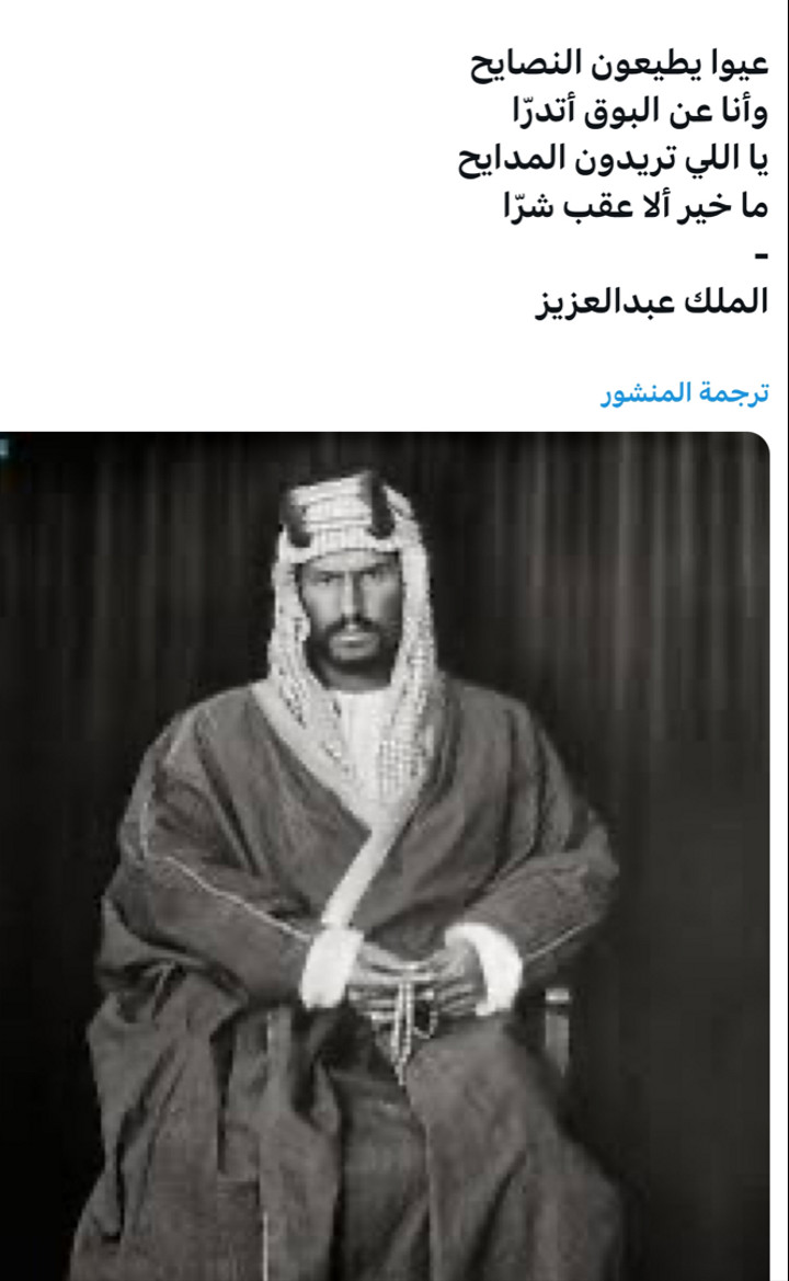محتوى سناب شات لـ عبدالمجيد الجبرين