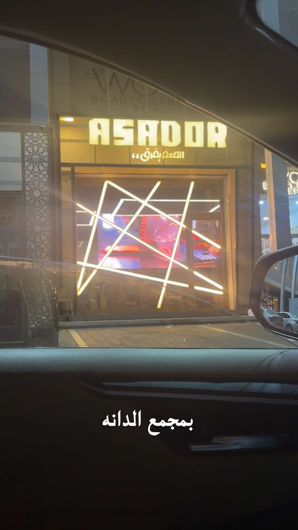 محتوى سناب شات لـ Remman