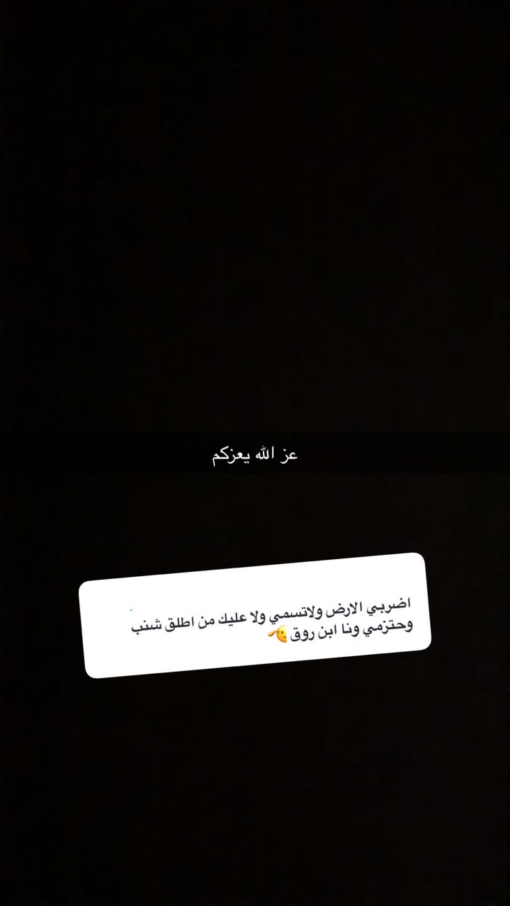 قصة سناب شات للحساب v-ipx7 رقم 495