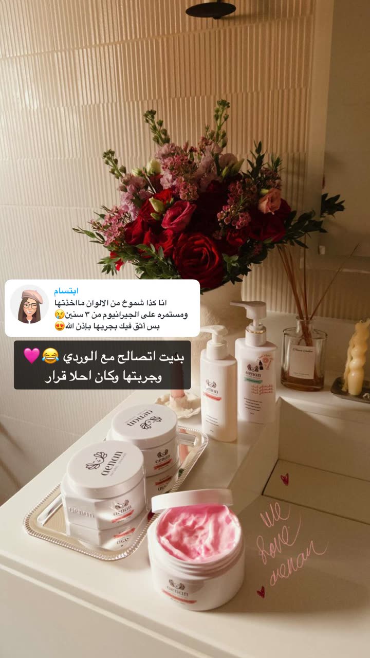 محتوى سناب شات لـ Shmowkh 🍃🎼🐺
