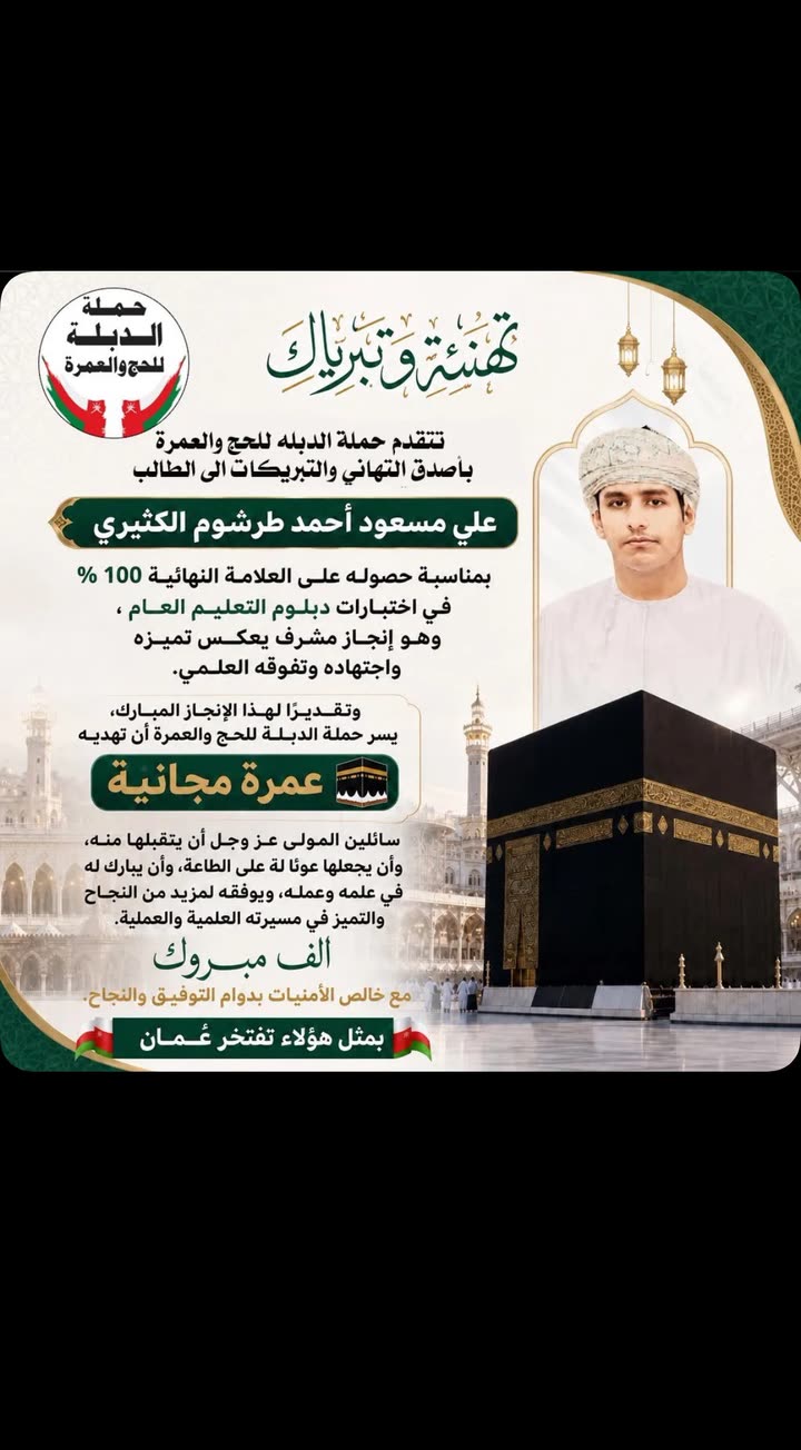 محتوى سناب شات لـ سالممم الشعشعي خريف صلالة 🌴🌧