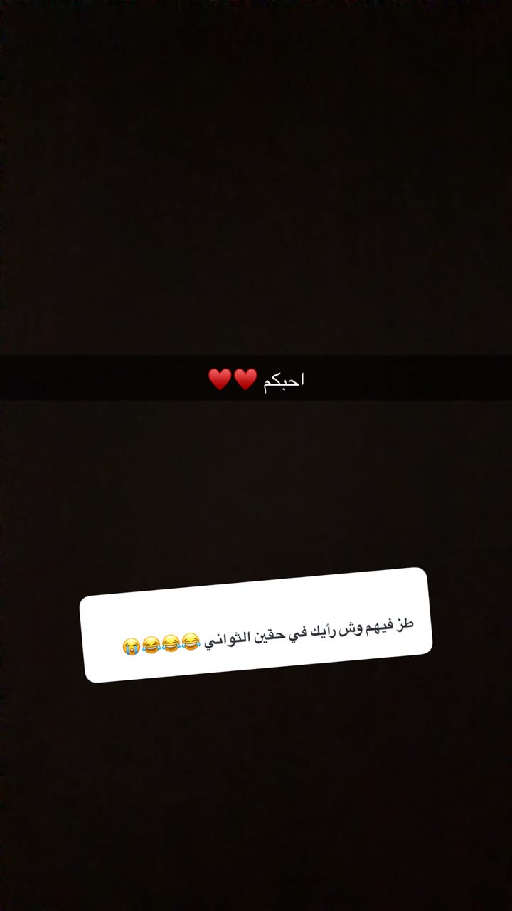 قصة سناب شات للحساب v-ipx7 رقم 504
