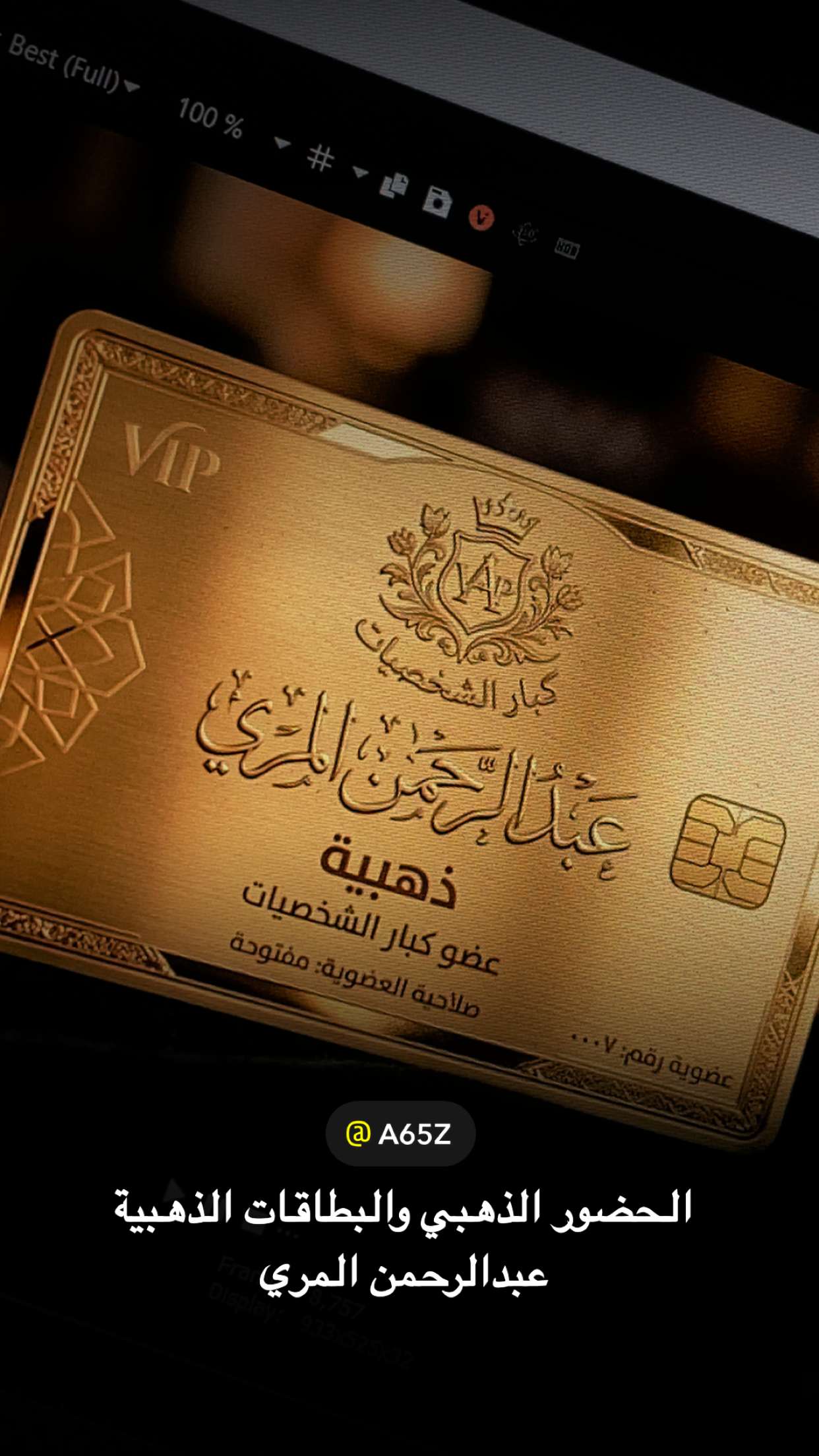 محتوى سناب شات لـ باروون •Bм̵̐3•̇ معربا