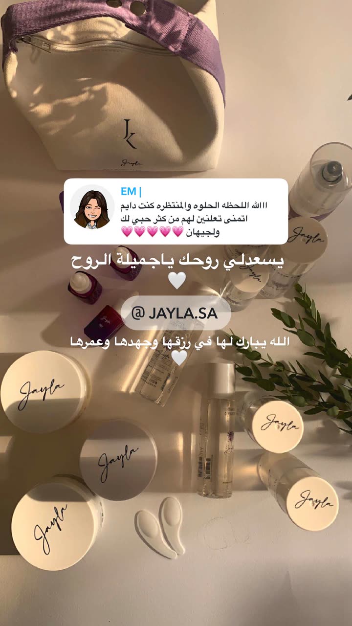 محتوى سناب شات لـ Shmowkh 🍃🎼🐺