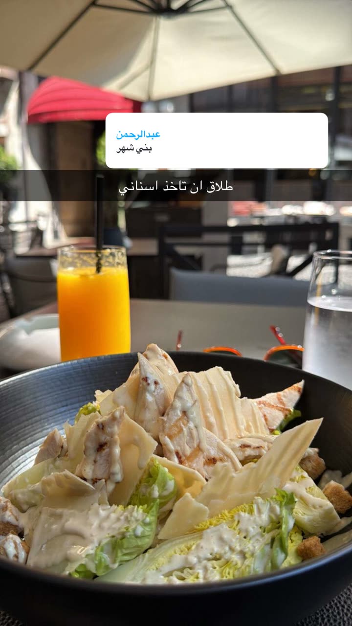 محتوى سناب شات لـ عبدالرحمن الشهري🧡