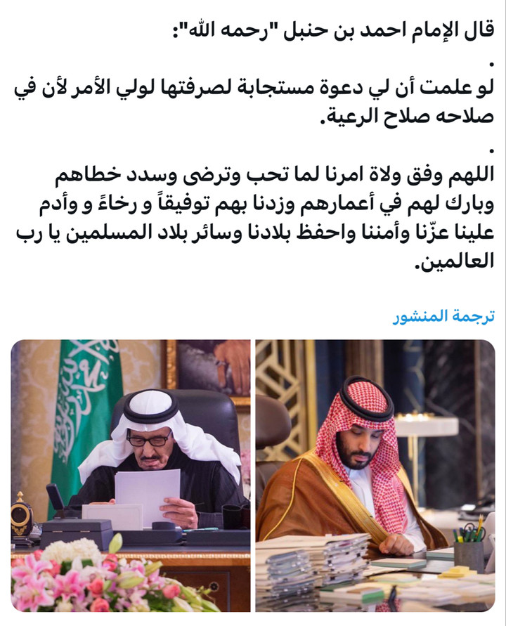 محتوى سناب شات لـ عبدالمجيد الجبرين